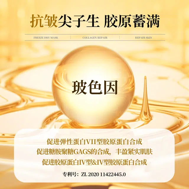 LANTERN 1g*10