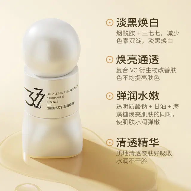 LANTERN 377 30ml