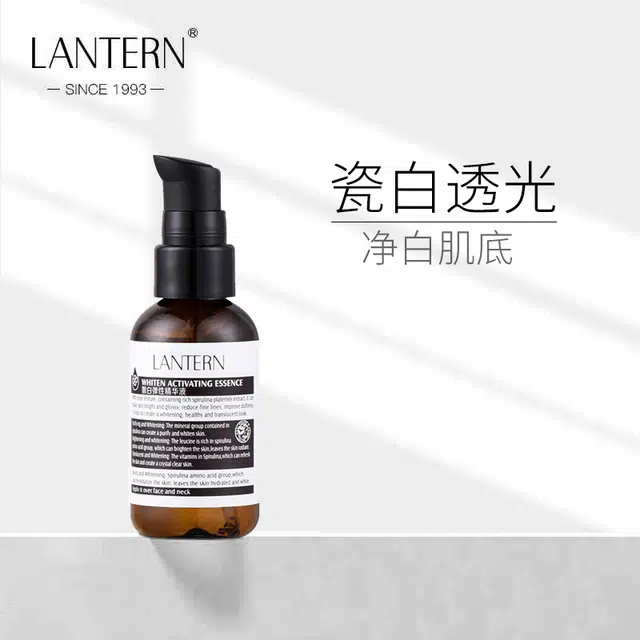 LANTERN 45ml