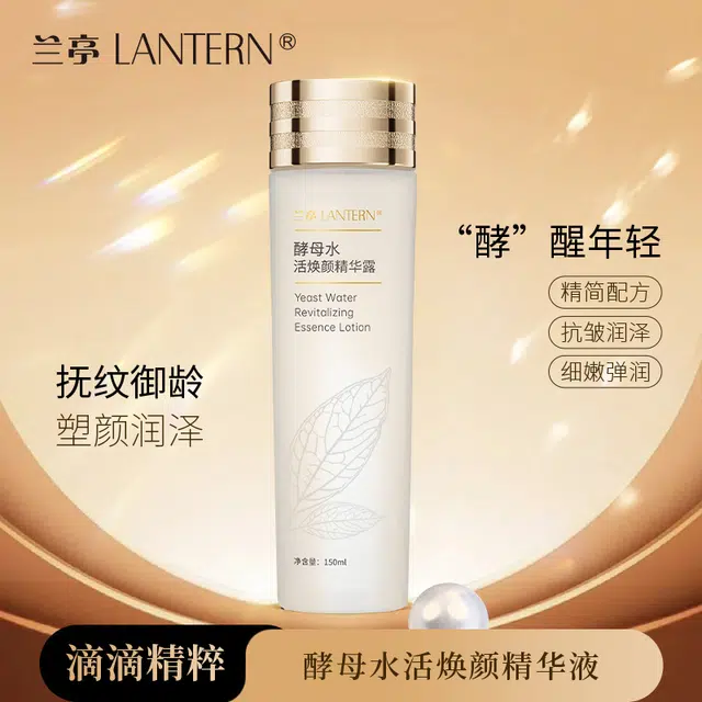 LANTERN 150ml
