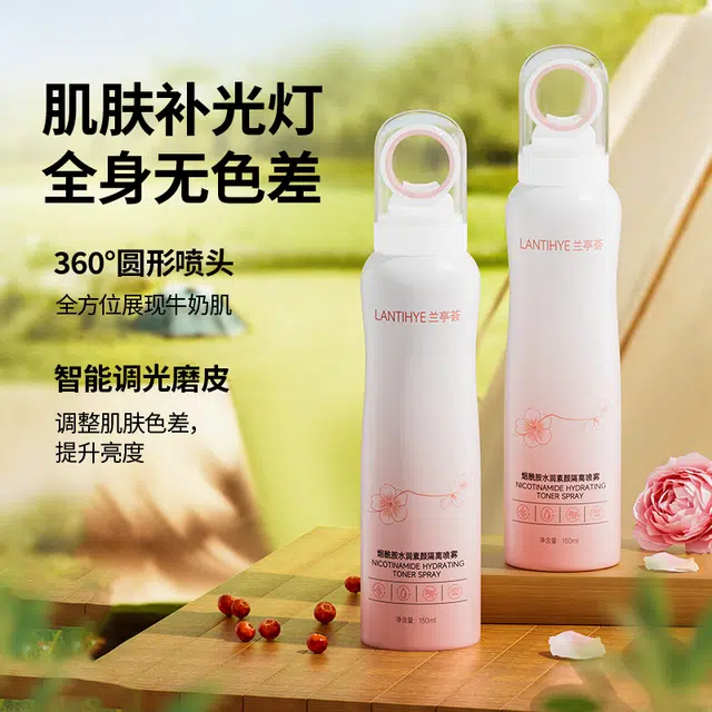 LANTERN 150ml