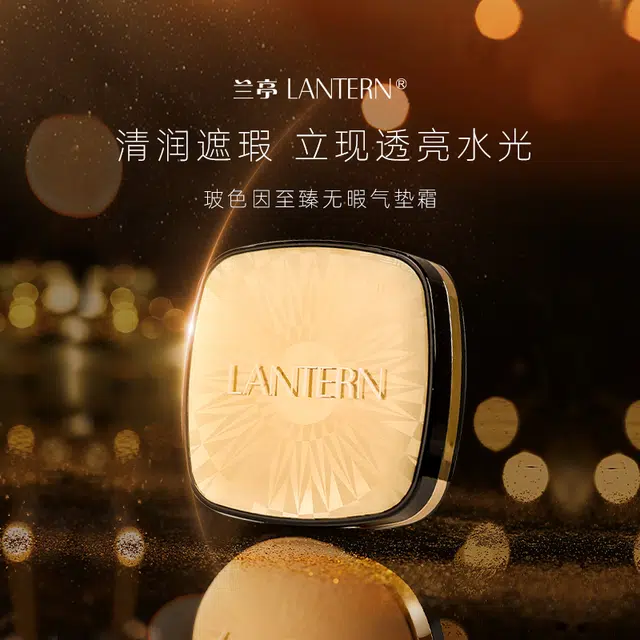 LANTERN bb 12g