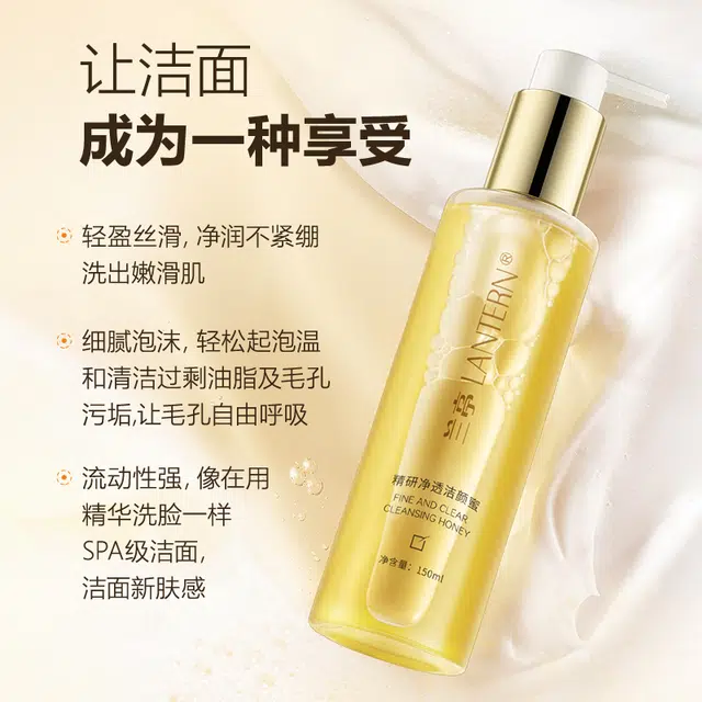 LANTERN 150ml