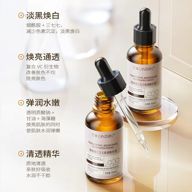LANTERN 30ml