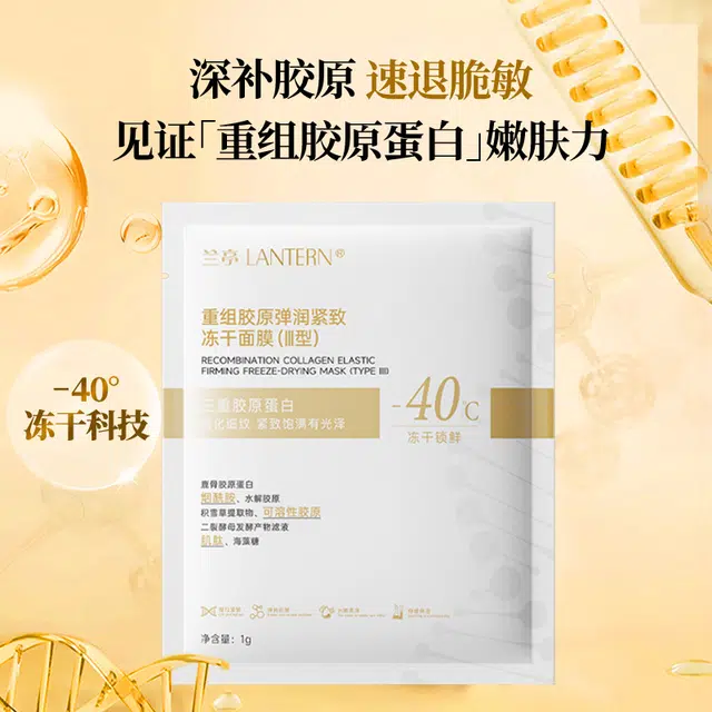 LANTERN 1g*10
