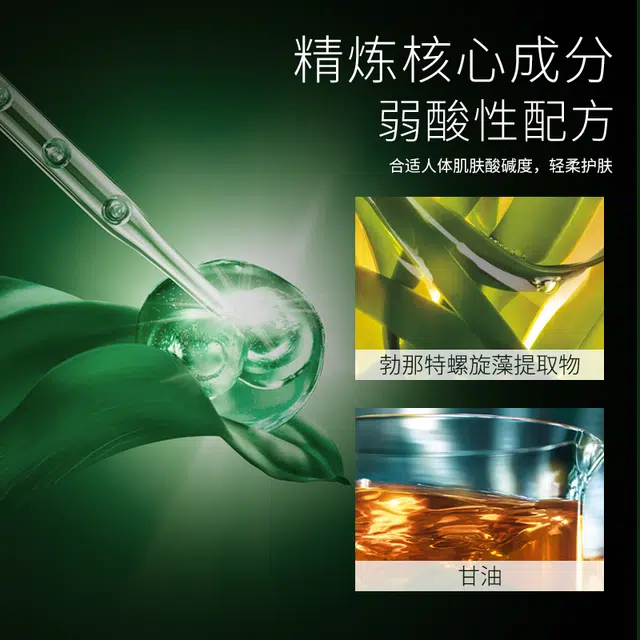 LANTERN 120ml*3