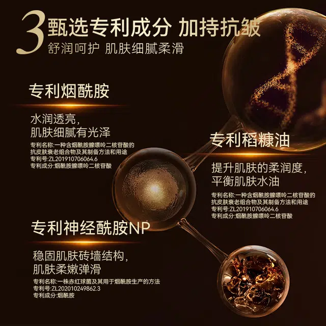 LANTERN 75g