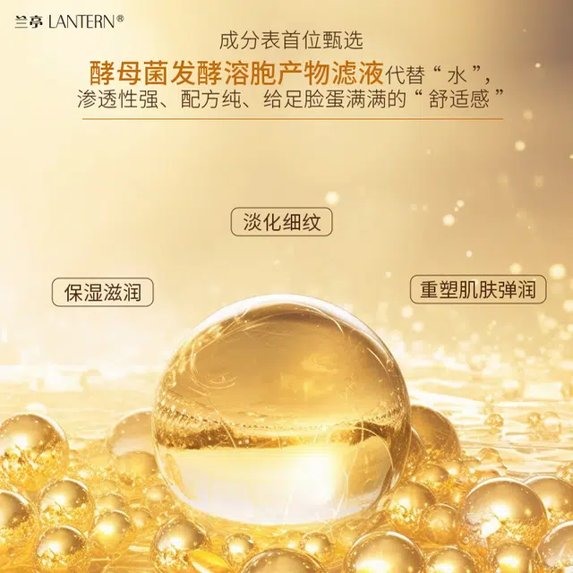 LANTERN 150ml