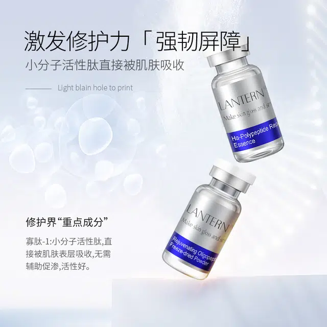 LANTERN 50mg+2.5ml*4