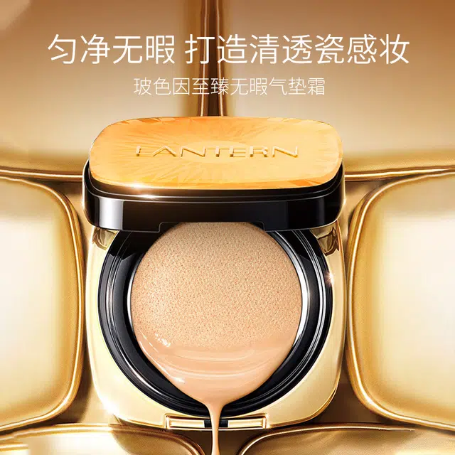LANTERN bb 12g
