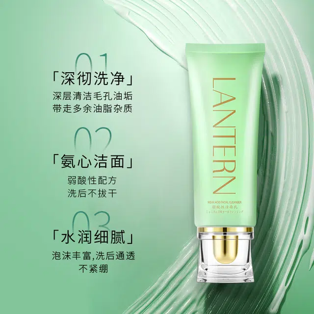LANTERN 120ml*3