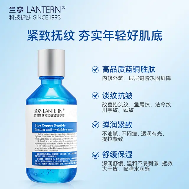 LANTERN 220ml