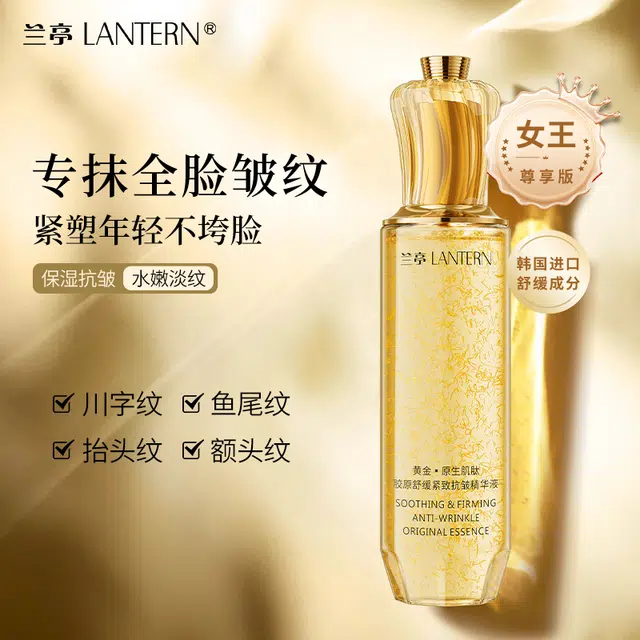 LANTERN 265ml