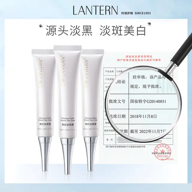 LANTERN 30g