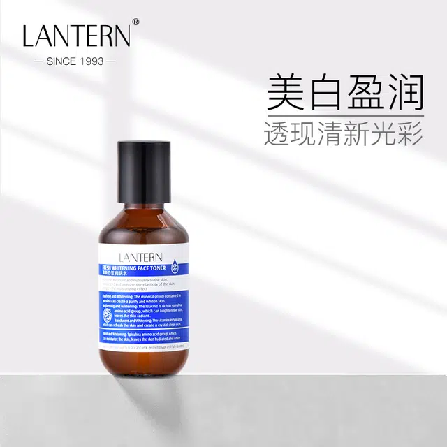 LANTERN 128ml