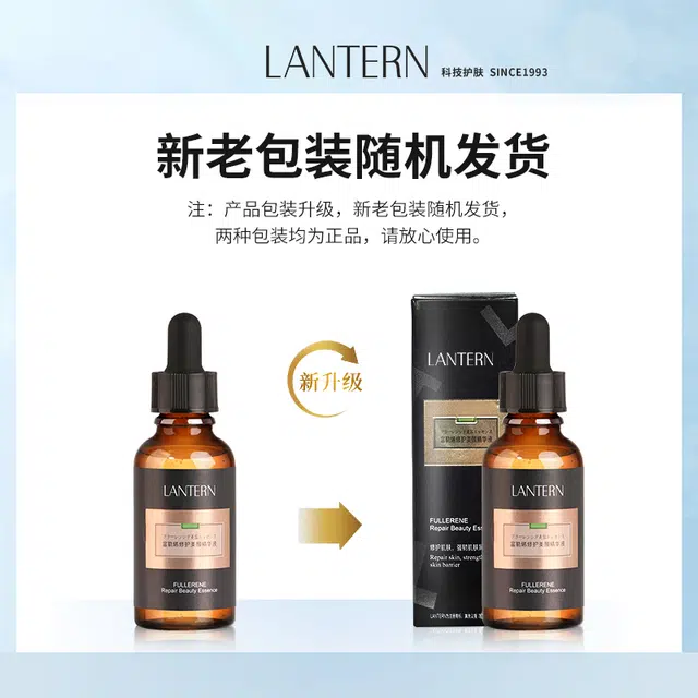 LANTERN 30ml30ml*230ml*3