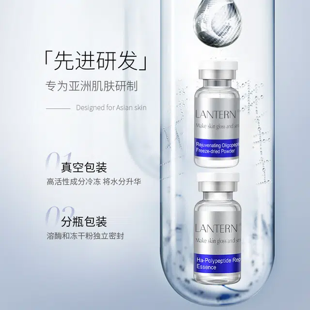 LANTERN 50mg+2.5ml*4