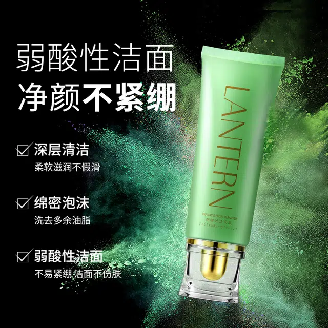 LANTERN 120ml*3