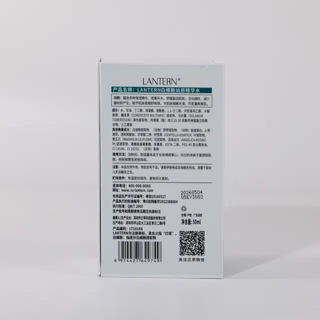 LANTERN 50ml