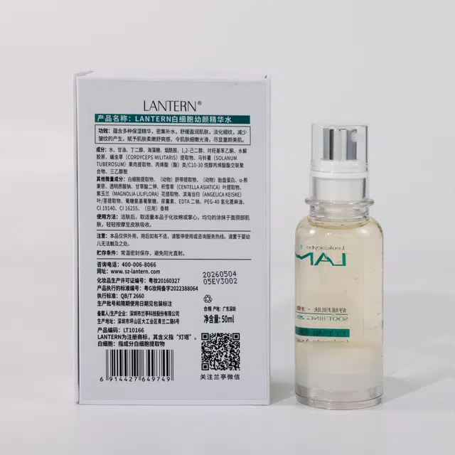 LANTERN 50ml