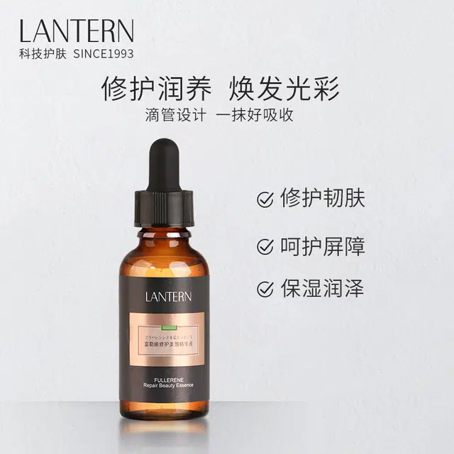LANTERN 30ml30ml*230ml*3