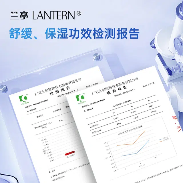 LANTERN 9D 300ml