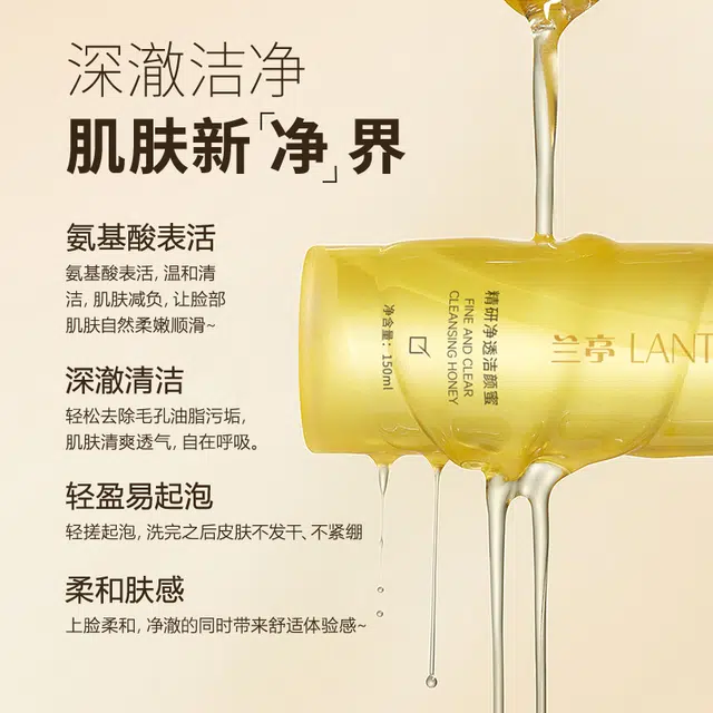 LANTERN 150ml