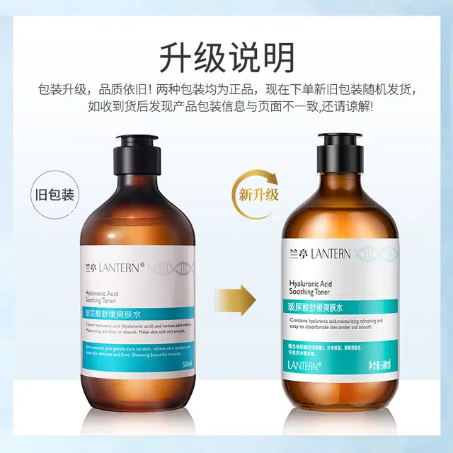 LANTERN 500ml500ml*2