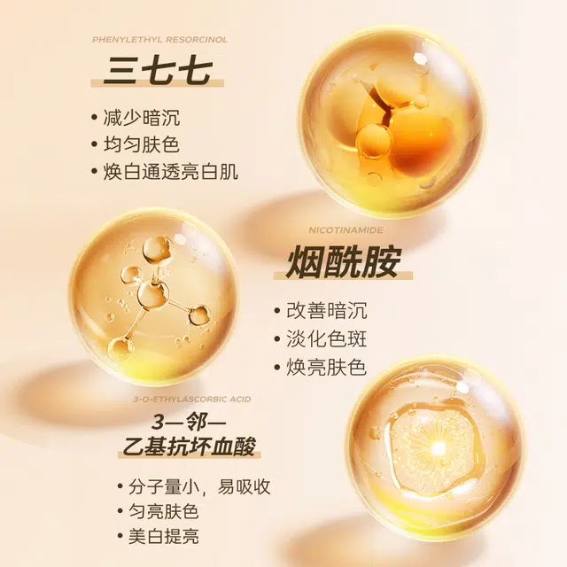 LANTERN 377 30ml