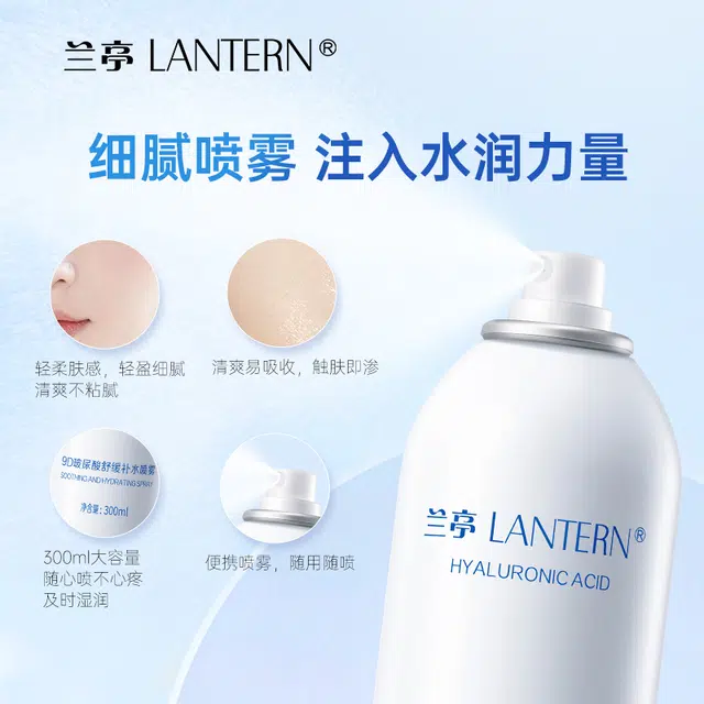 LANTERN 9D 300ml