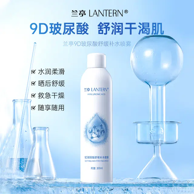 LANTERN 9D 300ml