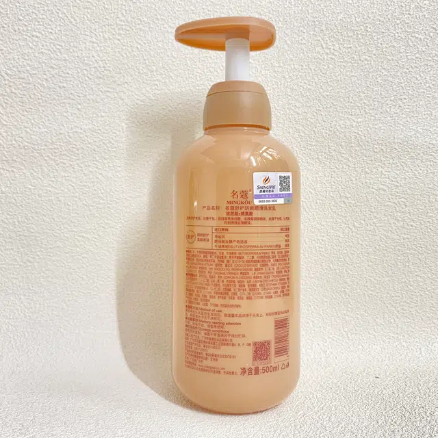 MINGKOU 500ml+500ml