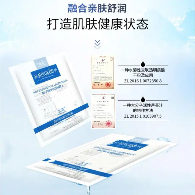 MINGKOU