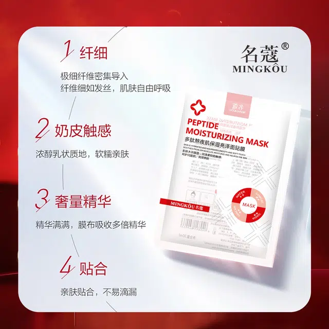 MINGKOU