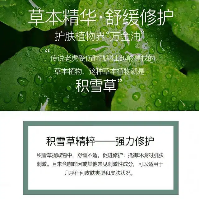MINGKOU