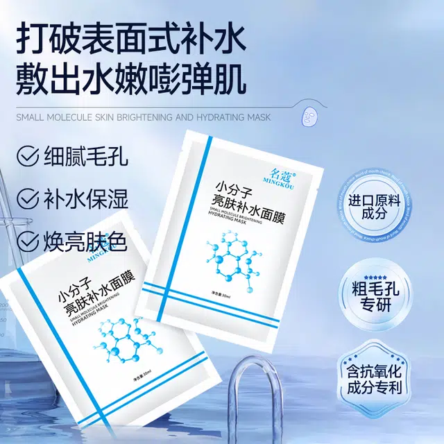MINGKOU