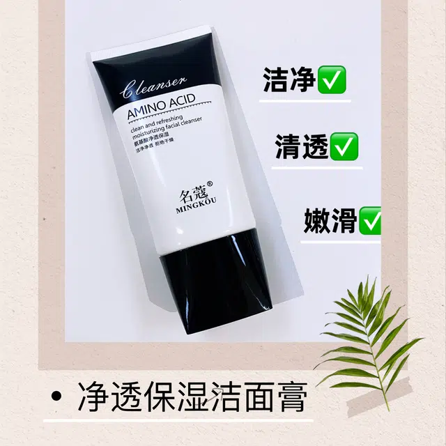 MINGKOU