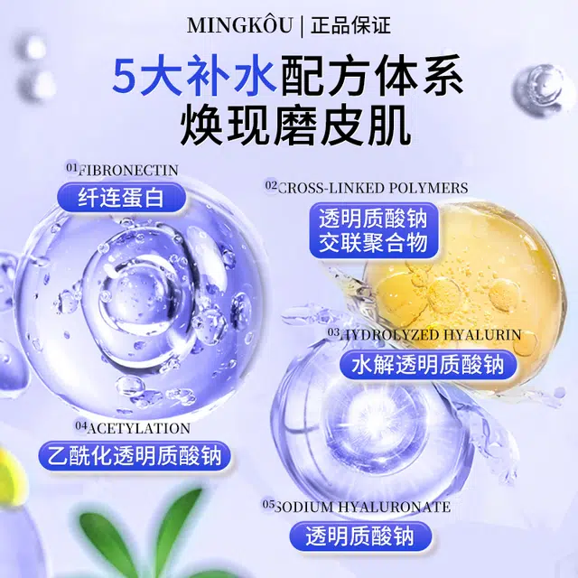 MINGKOU
