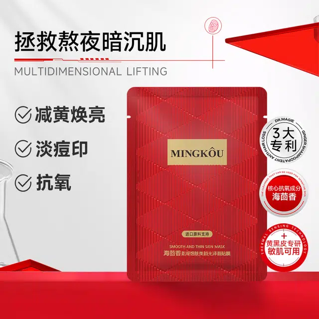 MINGKOU