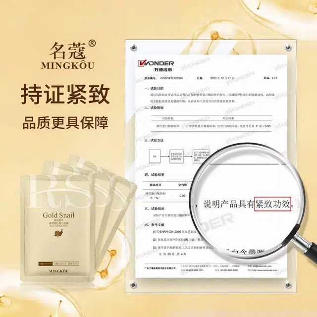MINGKOU