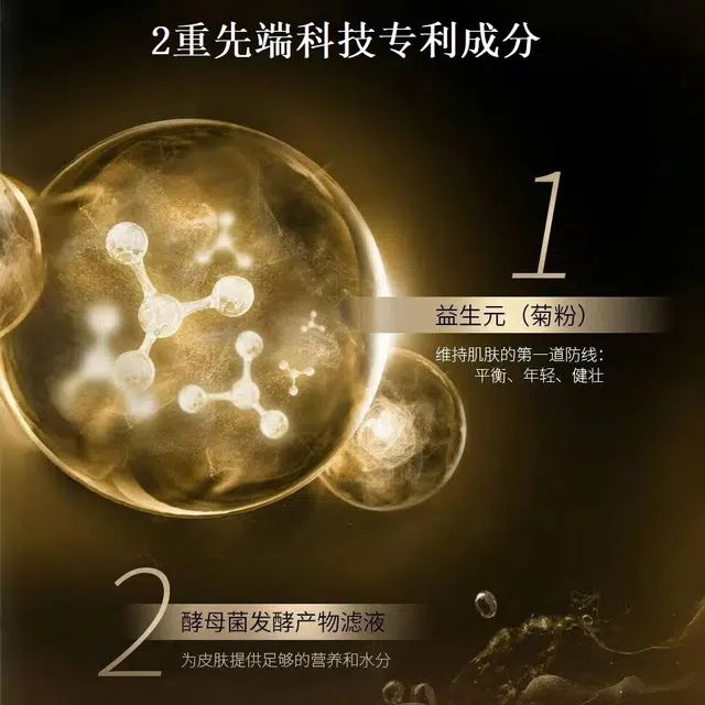 MINGKOU 2040
