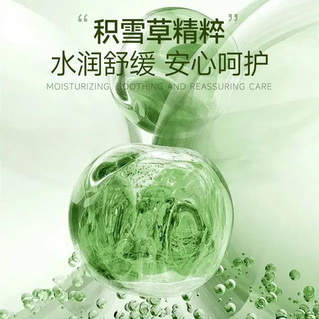 MINGKOU