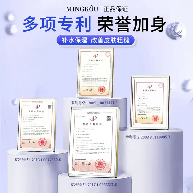 MINGKOU