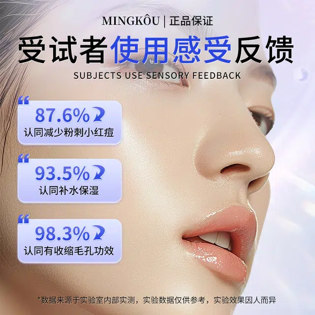 MINGKOU