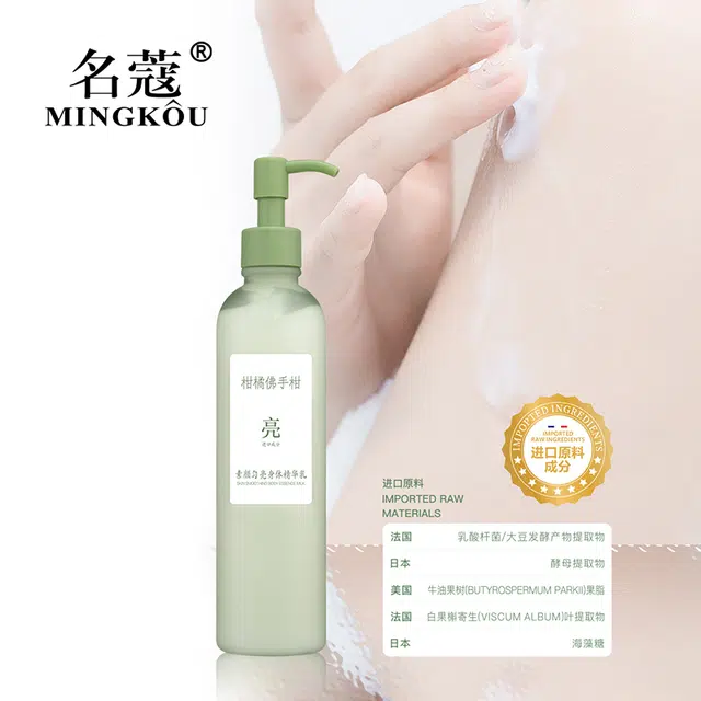 MINGKOU