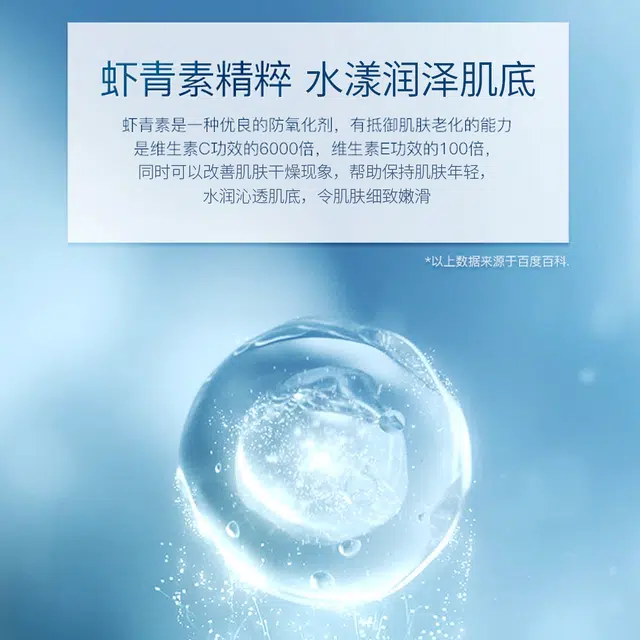 MINGKOU
