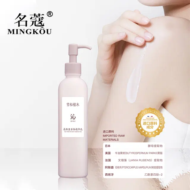 MINGKOU