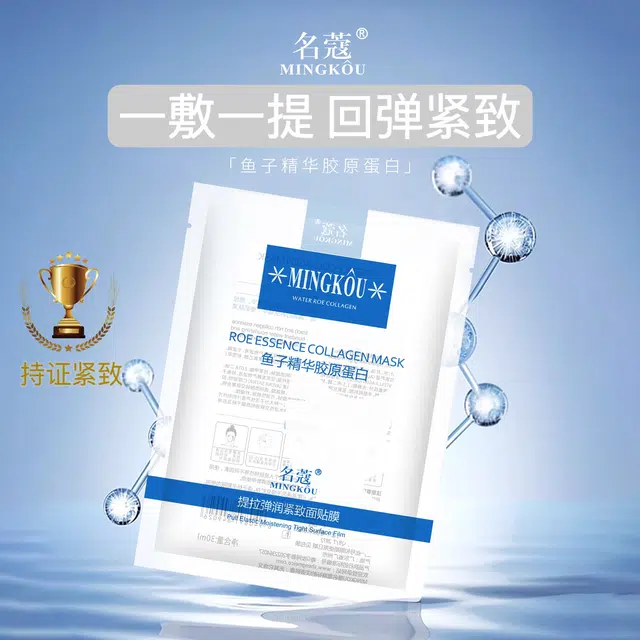 MINGKOU