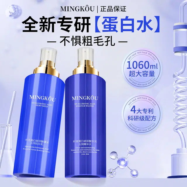 MINGKOU