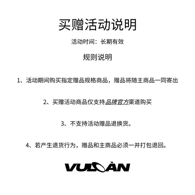 VULCAN STORE LogoT